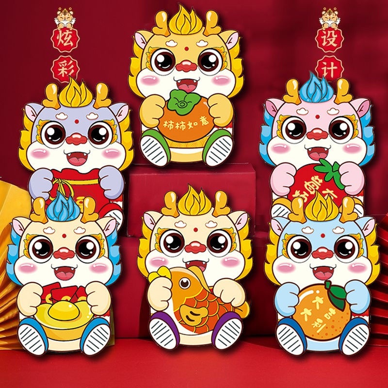 Bộ 6 Bao Lì Xì Đỏ Mừng Năm Mới 2024 cny Cho Bé