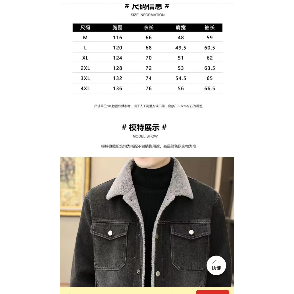 Áo Khoác Denim Lót Lông Cừu Dáng Rộng Thời Trang Thu Đông Kiểu Mới Cho Nam