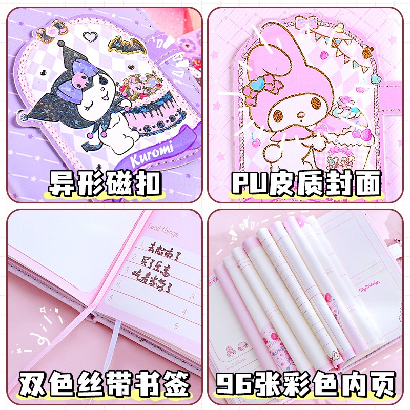 Sanrio từ khóa máy tính xách tay, Cinnamoroll, Kuromi, Melody bìa, PU chất liệu, kích thước 105 * 148mm