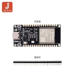 Bảng Mạch Modun esp32-c6-wroom-1-n8 bluetooth Wifi6risc-v