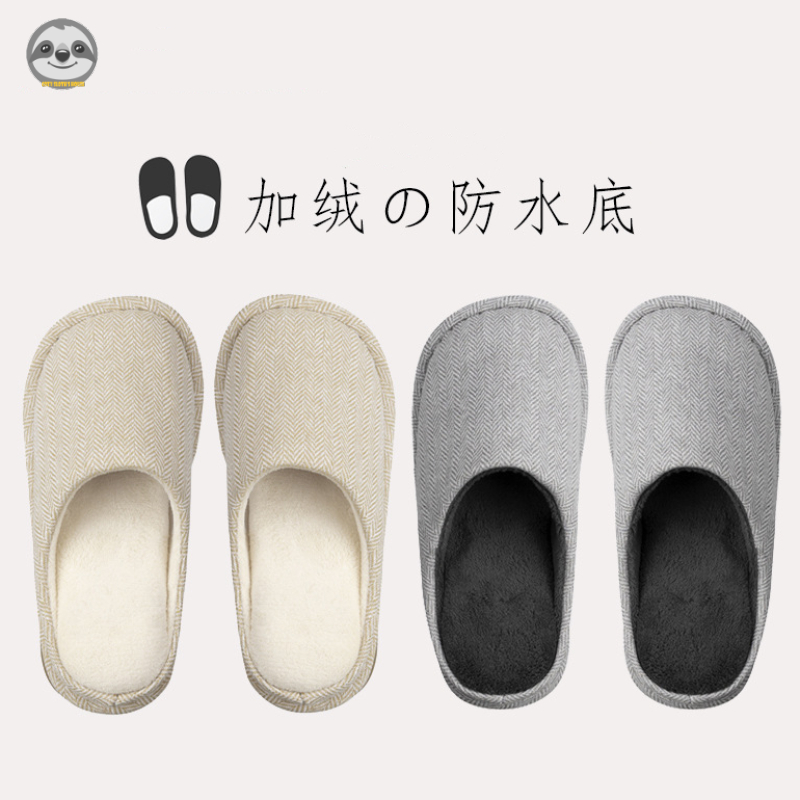 [Hàng có sẵn] Phong cách Nhật Bản Muji / Dép đi trong nhà bằng vải / Dép Cotton dày lót lông cừu / D