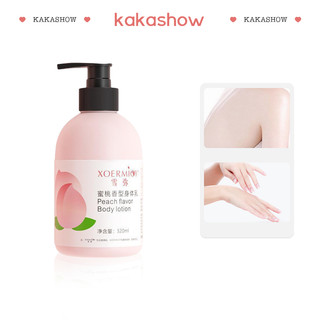 kakashow Lotion Niacinamide Dưỡng Ẩm Làm Trắng Và Phục Hồi Da Tẩy Tế Bào Chết Toàn Thân Dung Tích Lớn Sữa 320ml HHMBB0111