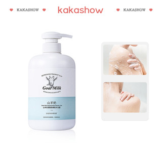 Sữa tắm dê/dầu gội KAKASHOW A412 làm trắng da/ dưỡng ẩm hương thơm lâu dài/ làm đều màu da mềm mịn