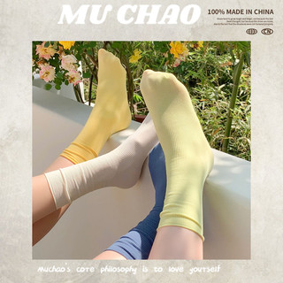 MUCHAO Vớ Cổ Cao Dày Dặn Ấm Áp Thoải Mái Thời Trang Cho Nữ
