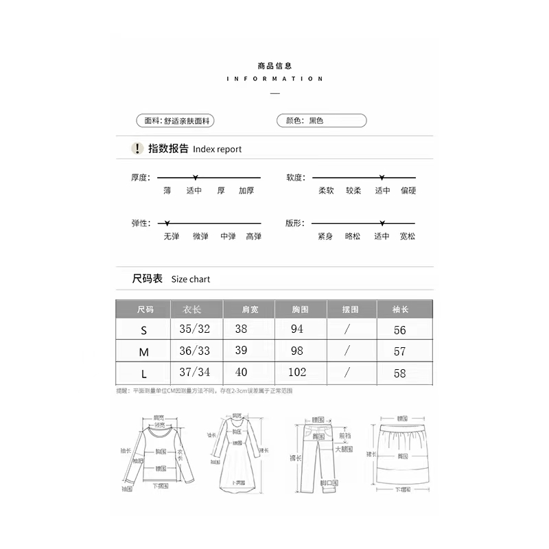 Set Áo Khoác + Đầm Đen Phong Cách retro Thời Trang Mùa Thu 2023#0916#