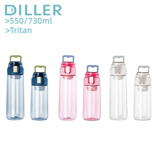 Bình Nước Có Nắp Lọc Trà Chống Tràn Không bpa (550 / 730ml) d2402