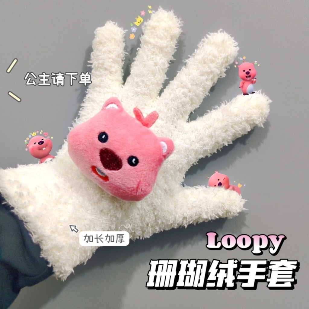 Loopy Găng Tay Giữ Ấm Mùa Đông Kiểu Dáng Hoạt Hình Dễ Thương Cho Nữ