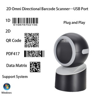 New Arrival USB 2D Desktop Omni Directional QR Code Barcode Scanner for Payment Suitable for various scenarios
