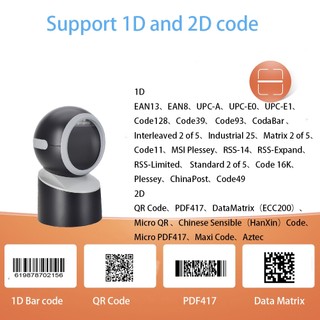 New Arrival USB 2D Desktop Omni Directional QR Code Barcode Scanner for Payment Suitable for various scenarios