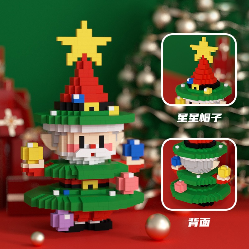 Đồ Chơi Khối Xếp Hình Nhỏ Kim Cương Giáng Sinh Cho Trẻ Em