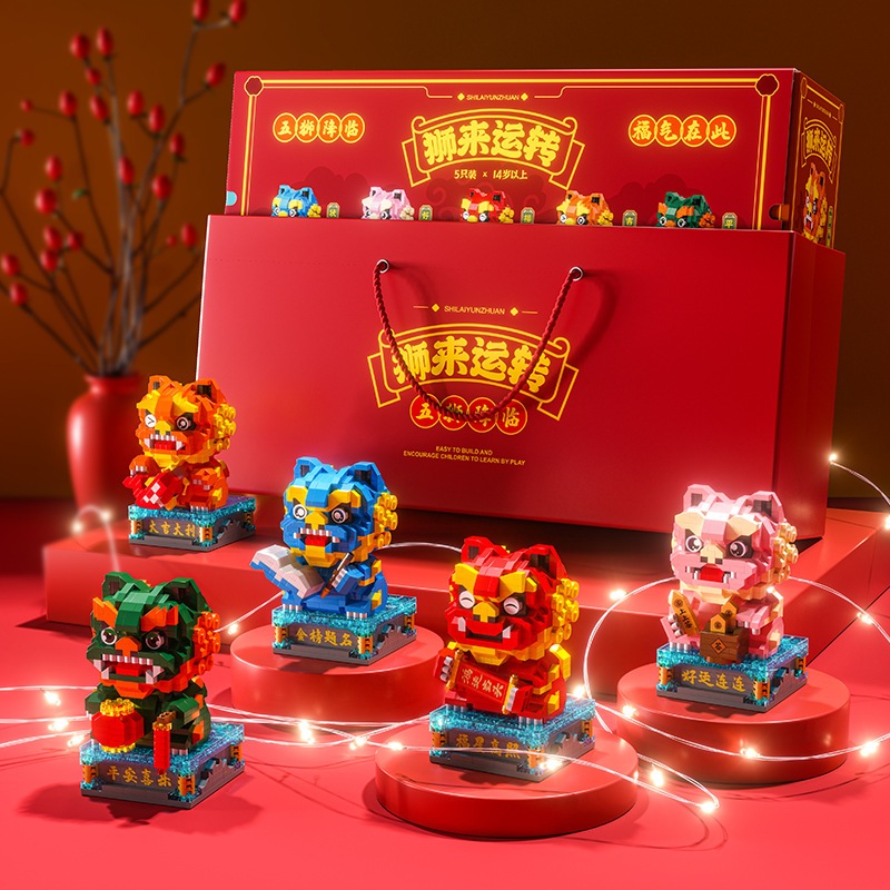 Sư tử chạy đồ chơi xây dựng Giáng sinh may mắn cho trẻ em năm mới
