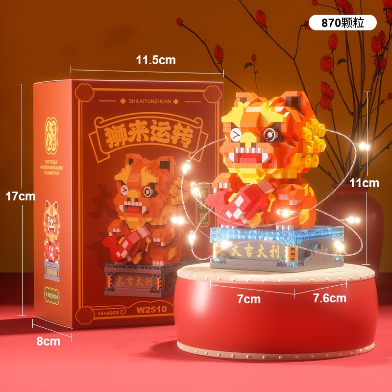 Sư tử chạy đồ chơi xây dựng Giáng sinh may mắn cho trẻ em năm mới