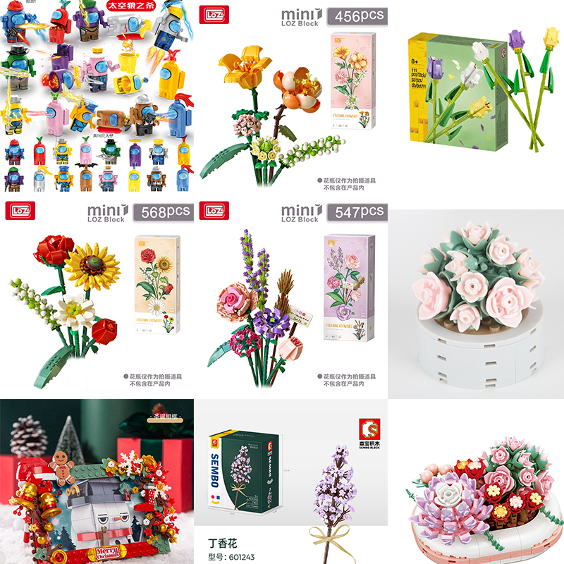 Khối Đồ Chơi Lắp Ráp Mô Hình Cây Hoa diy Trang Trí Bàn Làm Việc / Quà Giáng Sinh