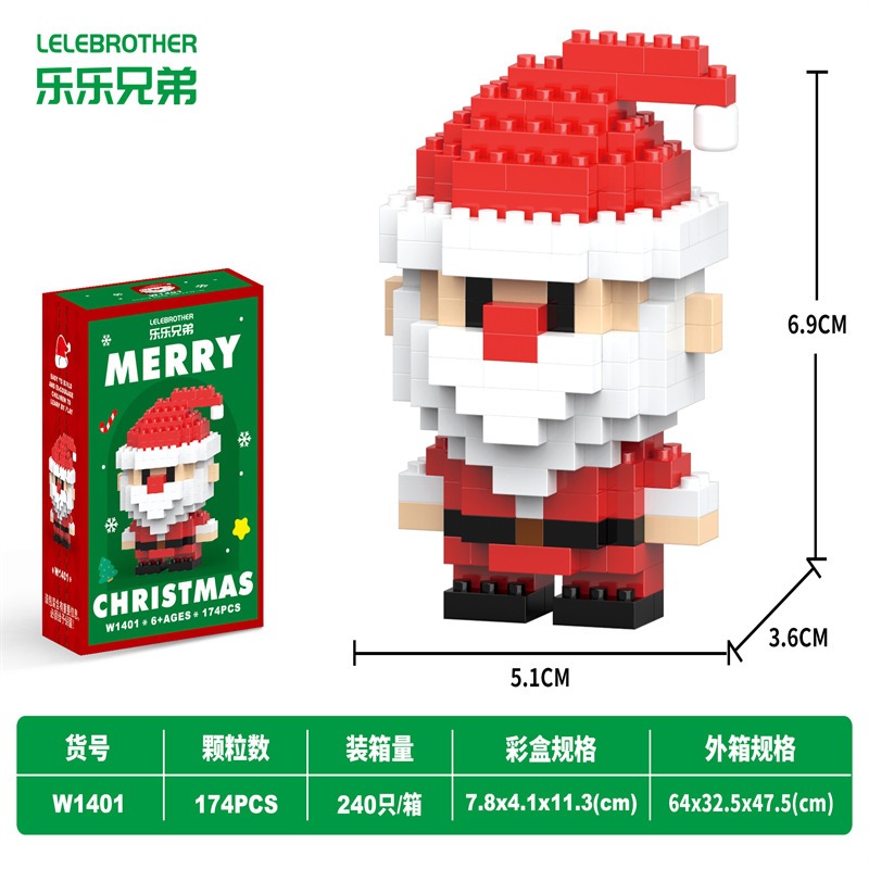 Bộ Đồ Chơi Lắp Ráp Mô Hình Chủ Đề Giáng Sinh Cho Bé