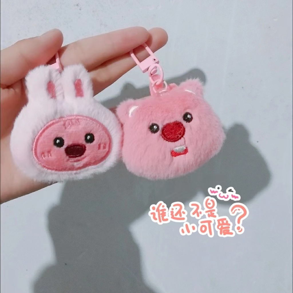 Js- Móc Khóa Hình Búp Bê Hoạt Hình Nhồi Bông Màu Hồng Dễ Thương