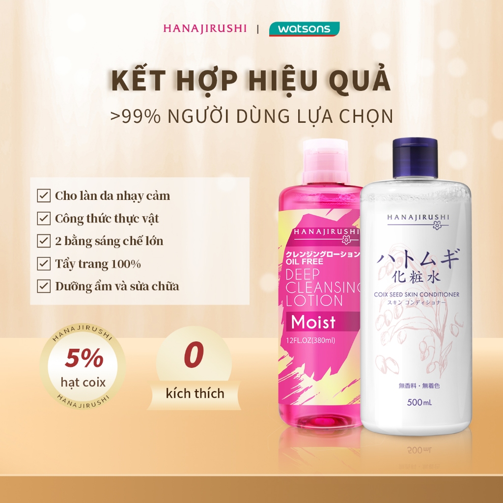 Nước Tẩy Trang HANAJIRUSHI 380ml + Kem Dưỡng Ẩm Làm Trắng Da 500ml