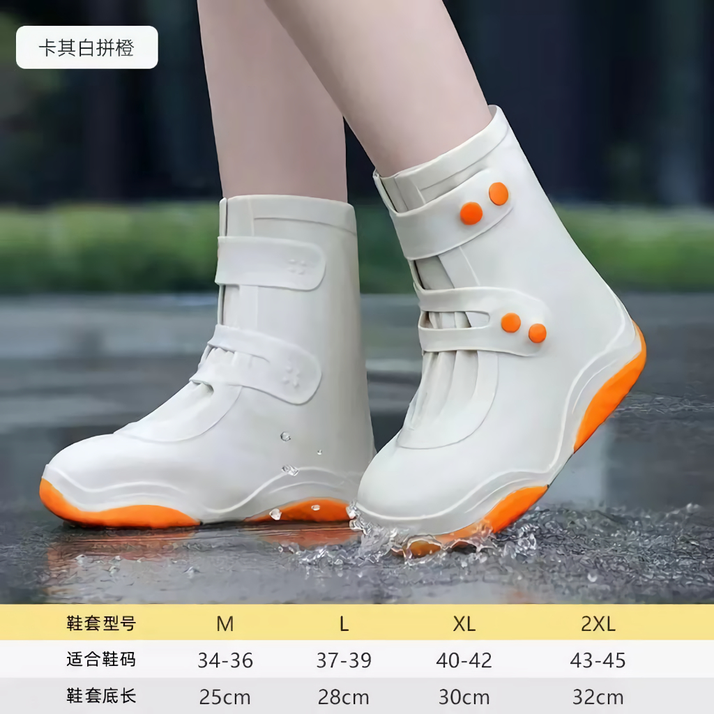 Gần đây, những đôi giày mưa thời trang, nón giày mưa, giày chống nước bền bỉ, giày chống nước chống mài mòn trong những ngày mưa.