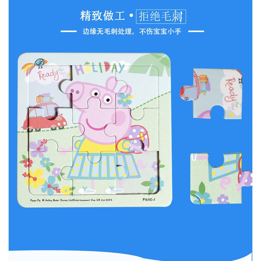 Đồ chơi trẻ em Ghép Hình Heo Peppa