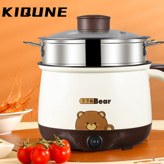 Kiqune nồi lẩu điện mini nồi điện đa năng ign23b0uqb 47z231123