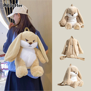 Túi đeo chéo hình búp bê thỏ nhồi bông mr.puffer mới