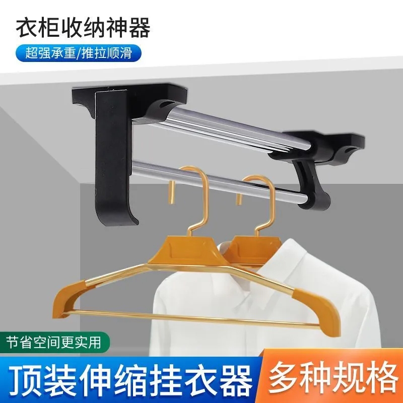 Móc Phơi Quần Tây Tiết Kiệm Không Gian Đa Năng Có Thể Điều Chỉnh Được