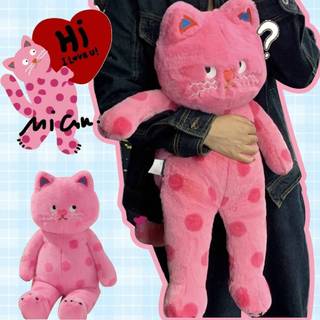 ✨Tiktok phổ biến✨ Gấu Bông con mèo búp bê mèo gối mèo mèo chấm bi màu hồng quà tặng trẻ em Món quà sinh nhậ quà Giáng sinh