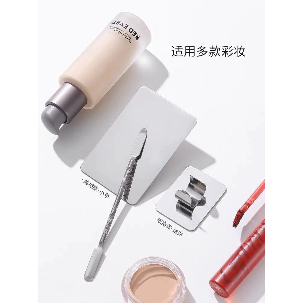 Bảng Phấn Nền Dạng Lỏng Trang Điểm Làm Đẹp Bằng Thép Không Gỉ