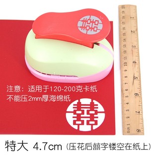 Máy In Nổi Lỗ Đục Lỗ Tự Làm
