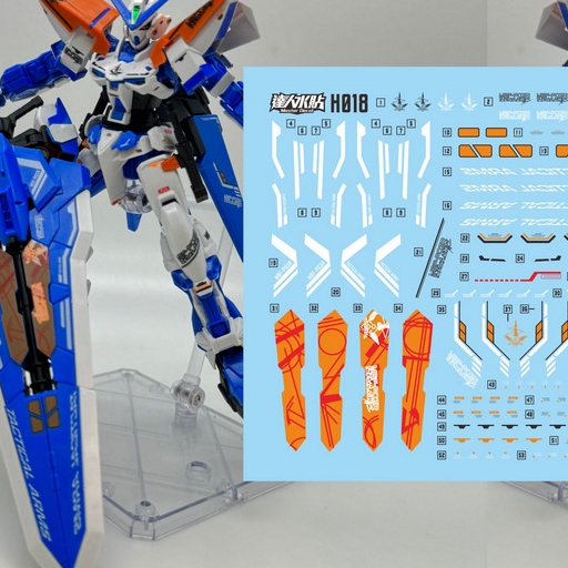 DALIN DL / MASTER HG H020 1/144 astray blue frame L / D SEED Water slide decal