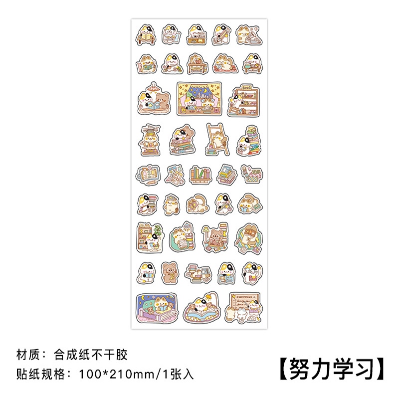 Mr. Paper 1 vé/túi Dán keo dán Phim hoạt hình dễ thương Hàng ngày Hình dán nhỏ Sáng tạo tài khoản Tài liệu cắt dán nhật ký DIY thiệp Cái cốc Hình dán trang trí