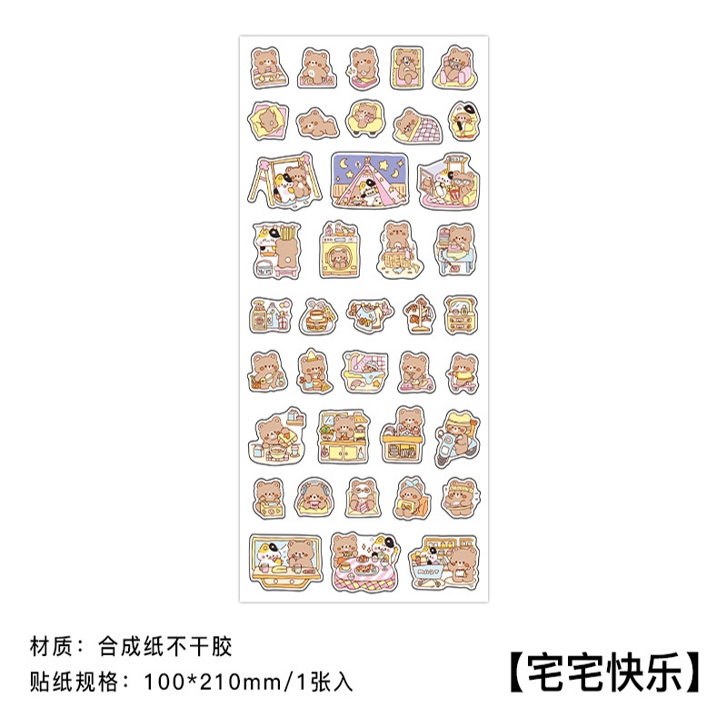 Mr. Paper 1 vé/túi Dán keo dán Phim hoạt hình dễ thương Hàng ngày Hình dán nhỏ Sáng tạo tài khoản Tài liệu cắt dán nhật ký DIY thiệp Cái cốc Hình dán trang trí