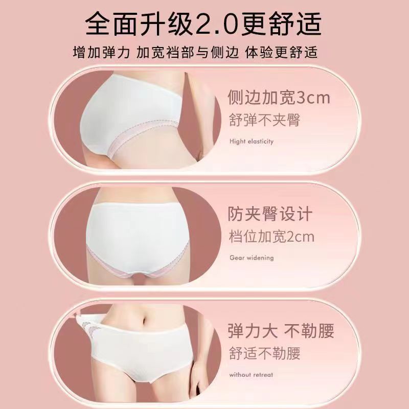 10/20 Quần lót dùng một lần eo cao Cộng với kích thước thai sản Cộng với kích thước quần short Du lịch Không cần giặt Ngày ném quần lót