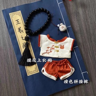 Búp bê em bé cao 20cm mặc trang phục tang suit không attribute hàng có sẵn