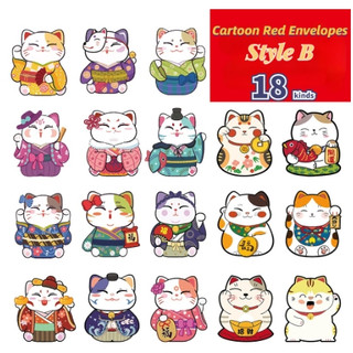 1 Bao Lì Xì Hình Rồng Hoạt Hình Sáng Tạo Dành Cho Bé 2024