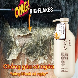  Dầu gội trị gàu Dầu gội axit amin 300ml làm sạch sâu da đầu Làm mới kiểm soát dầu loại bỏ ngứa ngáy Nhẹ nhàng và không gây kích ứng 