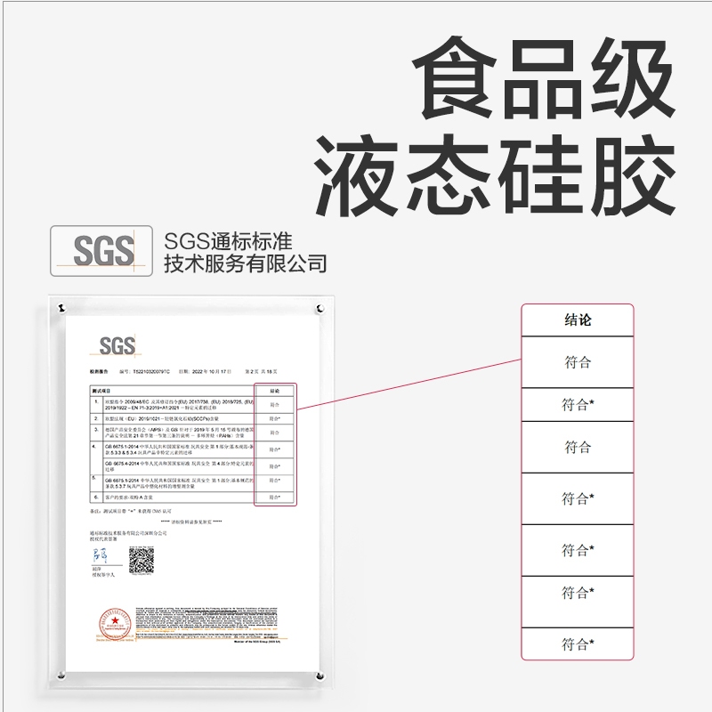 Bc Babycare Đồ Chơi Ngậm Nướu Bằng Silicone Mềm Kèm Hộp Đựng Dành Cho Trẻ Em