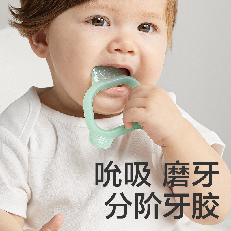 Bc Babycare Đồ Chơi Ngậm Nướu Bằng Silicone Mềm Kèm Hộp Đựng Dành Cho Trẻ Em