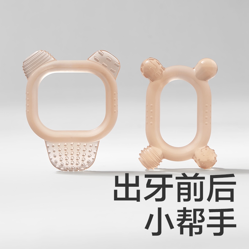 Bc Babycare Đồ Chơi Ngậm Nướu Bằng Silicone Mềm Kèm Hộp Đựng Dành Cho Trẻ Em