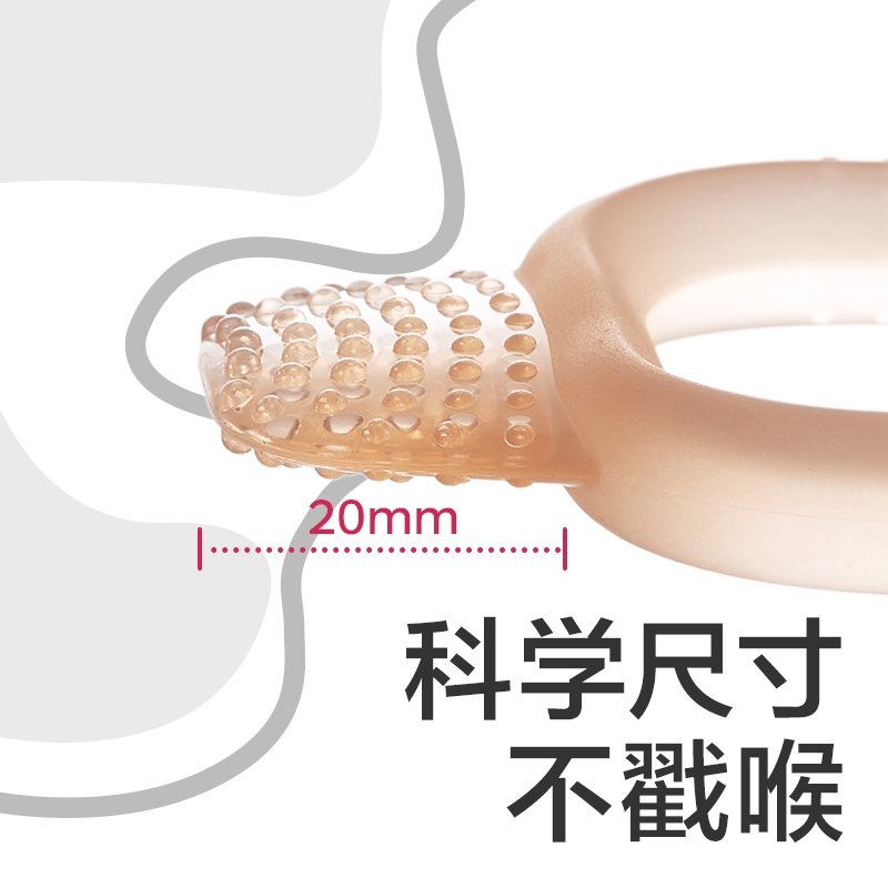 Bc Babycare Đồ Chơi Ngậm Nướu Bằng Silicone Mềm Kèm Hộp Đựng Dành Cho Trẻ Em