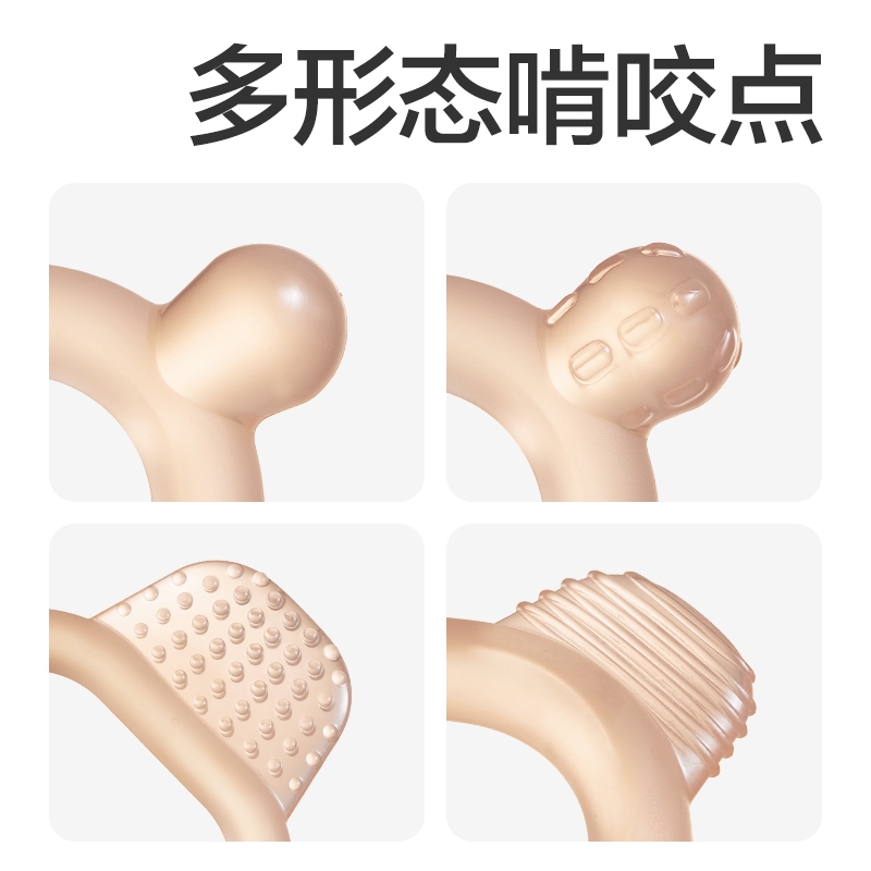 Bc Babycare Đồ Chơi Ngậm Nướu Bằng Silicone Mềm Kèm Hộp Đựng Dành Cho Trẻ Em