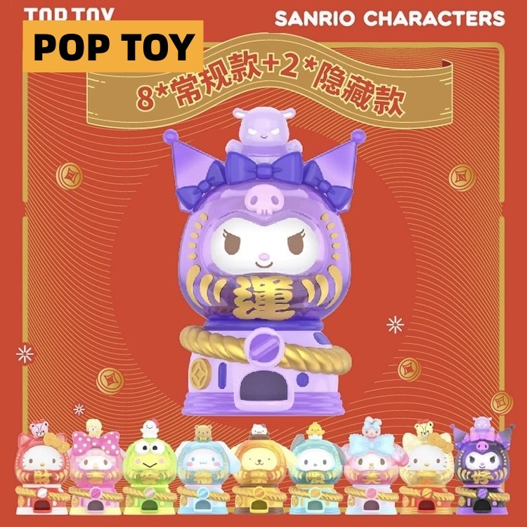 Sanrio Mô Hình Nhân Vật Phim Hoạt Hình Animeharma gachapon Dễ Thương