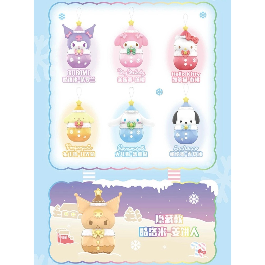 Sanrio Búp Bê Nhồi Bông Hình Nhân Vật Âm Thanh Trong Mù Dễ Thương Dùng Làm Quà Tặng Bạn Bè