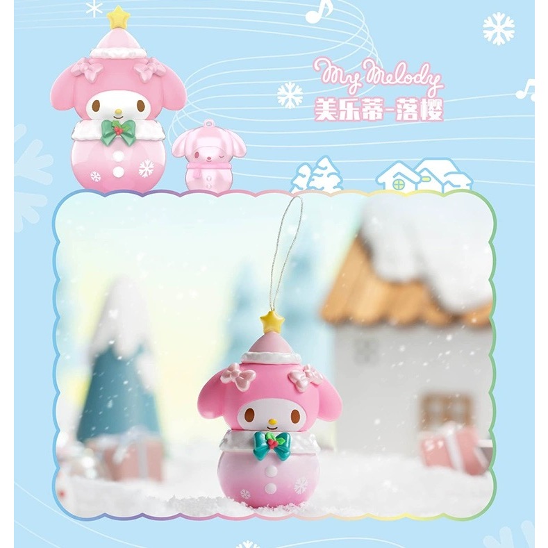 Sanrio Búp Bê Nhồi Bông Hình Nhân Vật Âm Thanh Trong Mù Dễ Thương Dùng Làm Quà Tặng Bạn Bè