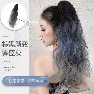 Tóc Giả Ombre Dài 53Cm/Tóc Giả Cao Cấp