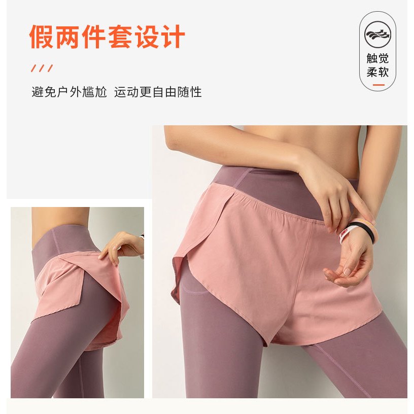 Quần Legging Thể Thao Giả Hai Lớp Lưng Cao Co Giãn Có Túi Dành Cho Nữ