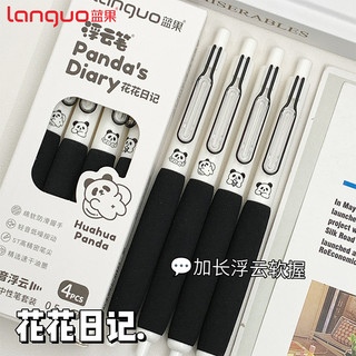 Languo set 4 Bút Mực gel Ngòi Mềm 0.5mm Nhanh Khô Hình Gấu Trúc Cho Học Sinh