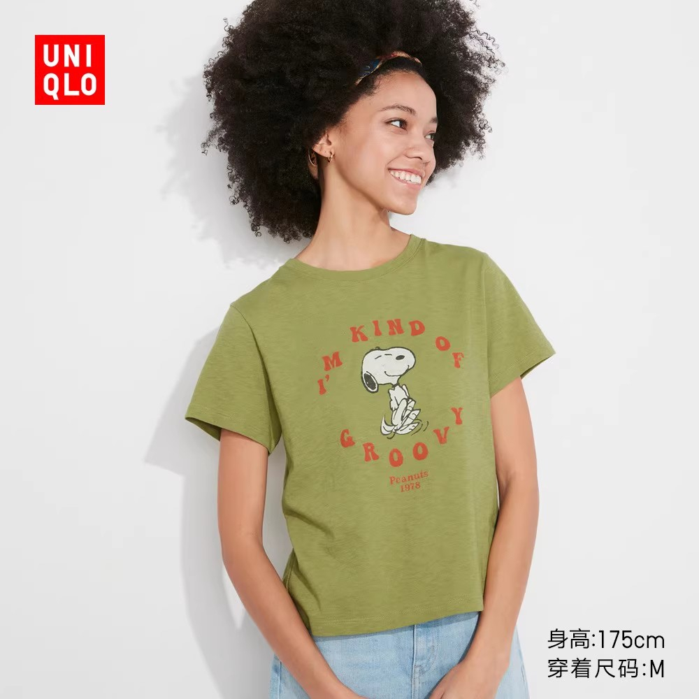 Uniqlo Áo Thun Ngắn Tay In Hình Quả Đậu Thời Trang Dành Cho Nữ