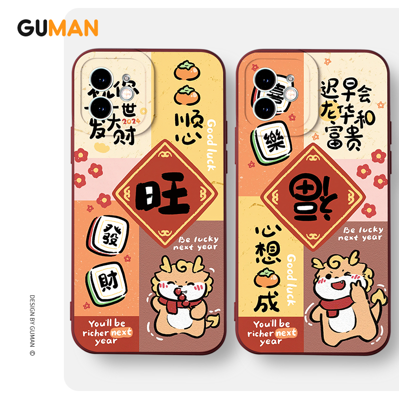Ốp lưng GUMAN mềm tết độc lạ cặp đôi dễ thương đẹp Cho iPhone 15 14 13 12 11 Pro Max SE 2020 X XR XS 8 7 ip 6S 6 Plus kute xyb2581