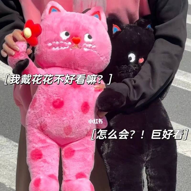 😻Tiktok phổ biến😻Gấu Bông con mèo búp bê mèo gối mèo mèo chấm bi màu hồng quà tặng trẻ em Món quà sinh nhậ quà Giáng sinh