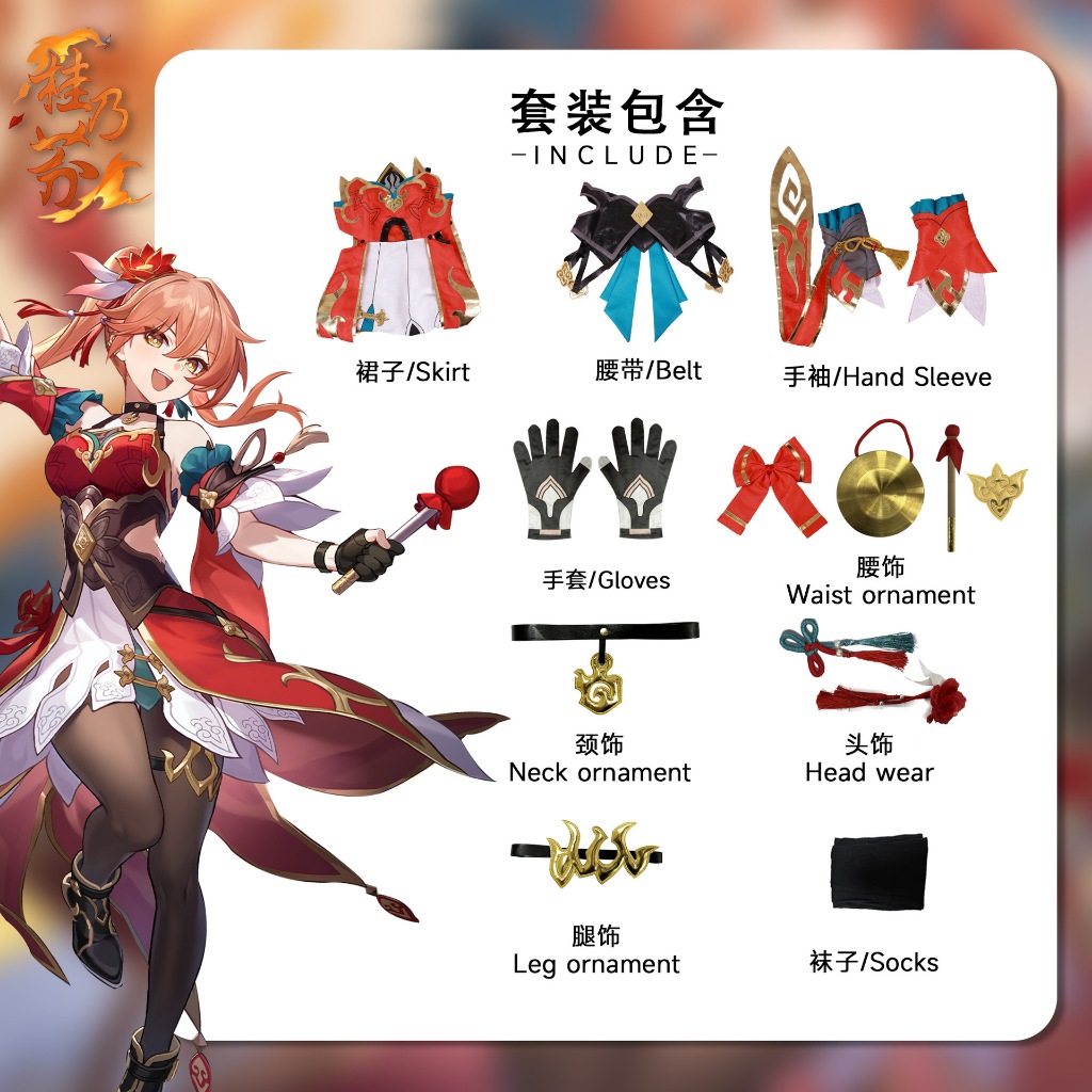 Honkai: Star Rail Gui Naifen Guinaifen cosplay Costume Two-Dimensional Anime Game Women's Suit Halloween Uniform